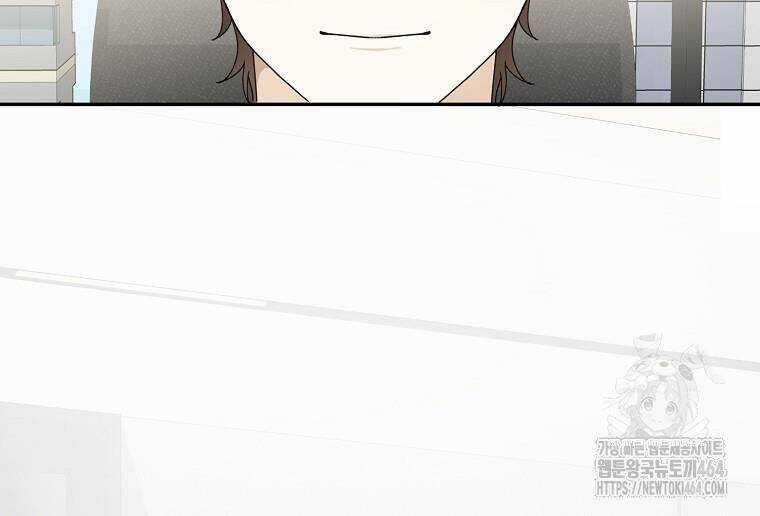 Tân Binh Triệu Đô Chapter 37 trang 18