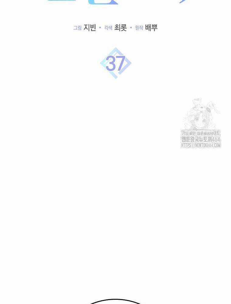 Tân Binh Triệu Đô Chapter 37 trang 24