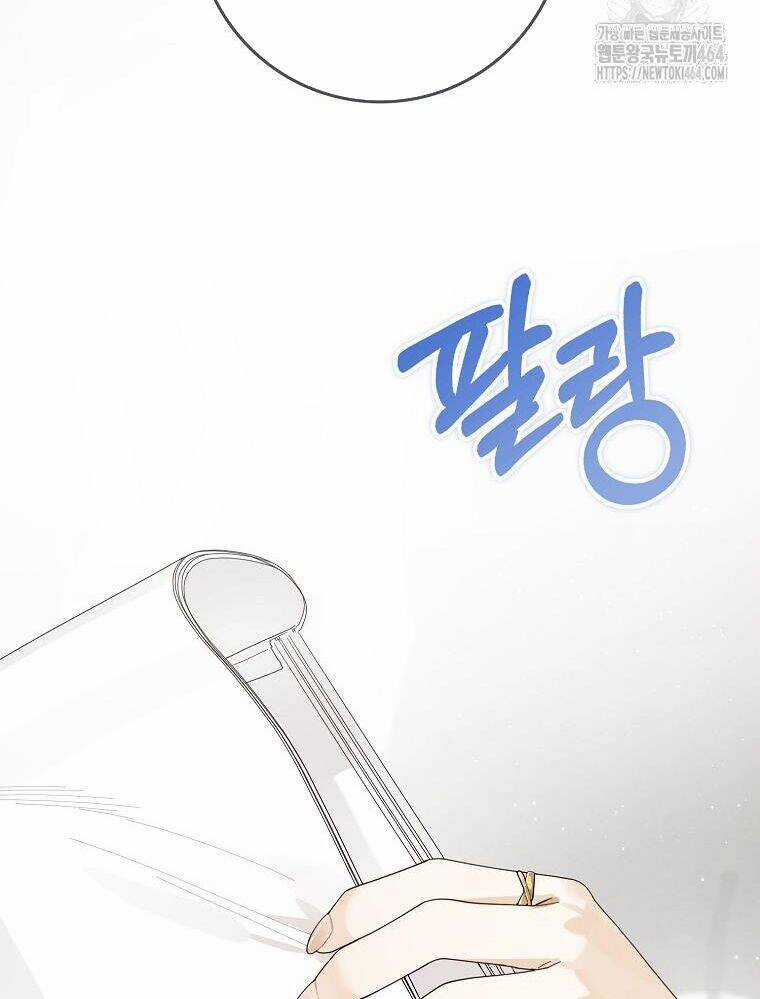 Tân Binh Triệu Đô Chapter 37 trang 75