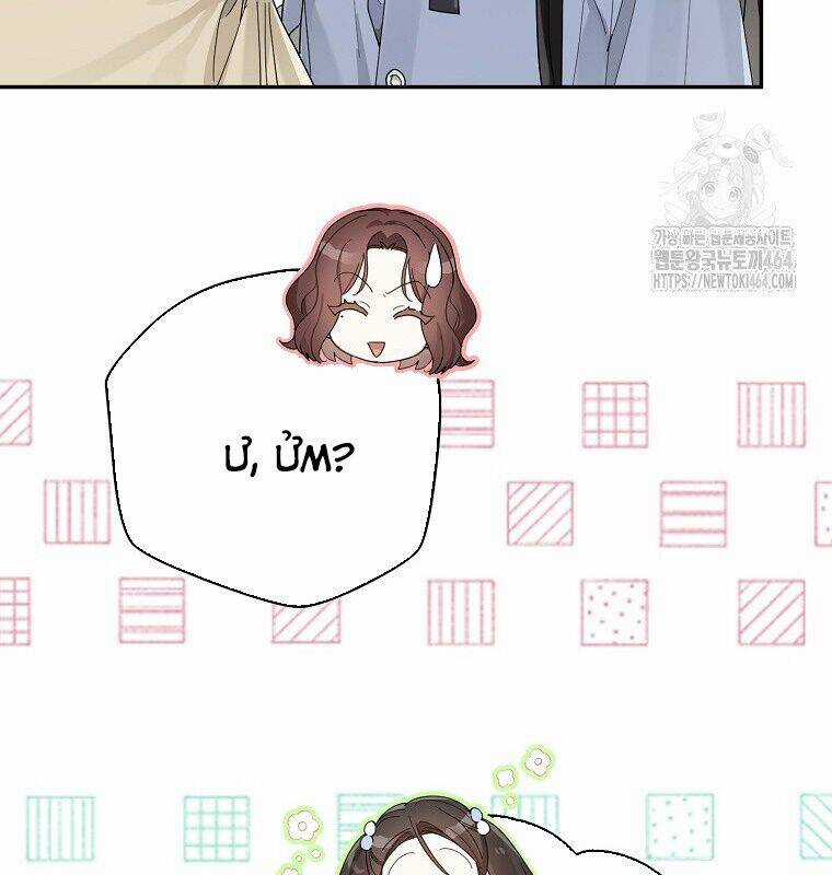 Tân Binh Triệu Đô Chapter 38 trang 108