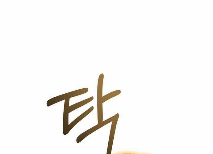 Tân Binh Triệu Đô Chapter 4 trang 23