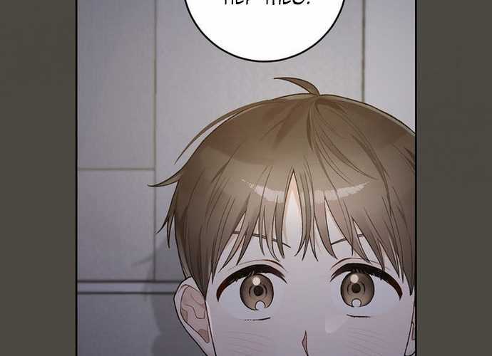 Tân Binh Triệu Đô Chapter 4 trang 48