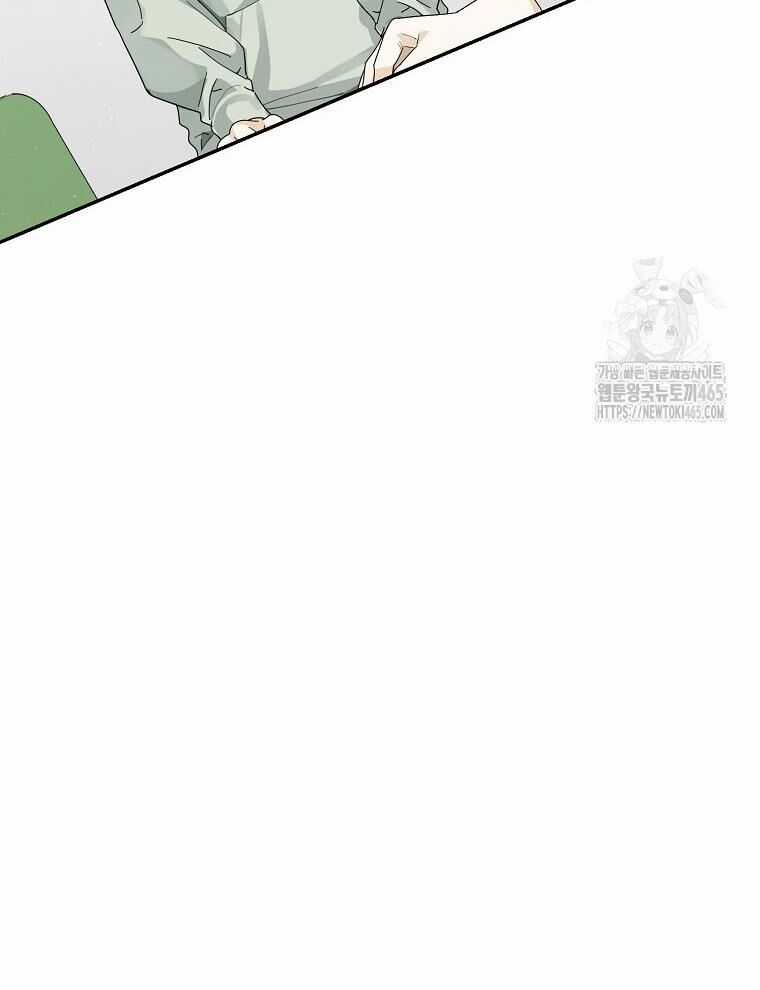 Tân Binh Triệu Đô Chapter 40 trang 21