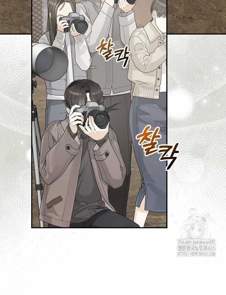 Tân Binh Triệu Đô Chapter 40 trang 25