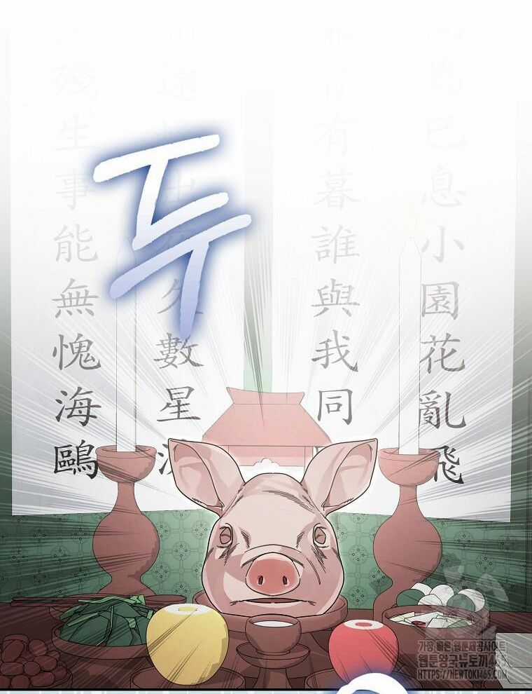 Tân Binh Triệu Đô Chapter 40 trang 26