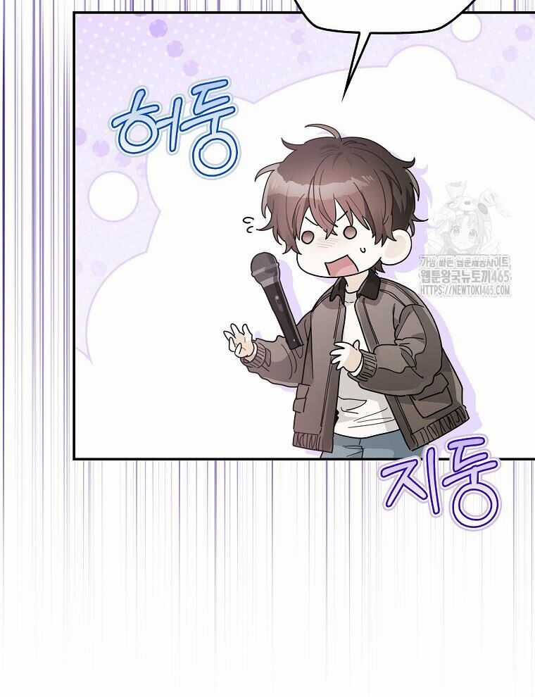 Tân Binh Triệu Đô Chapter 40 trang 56