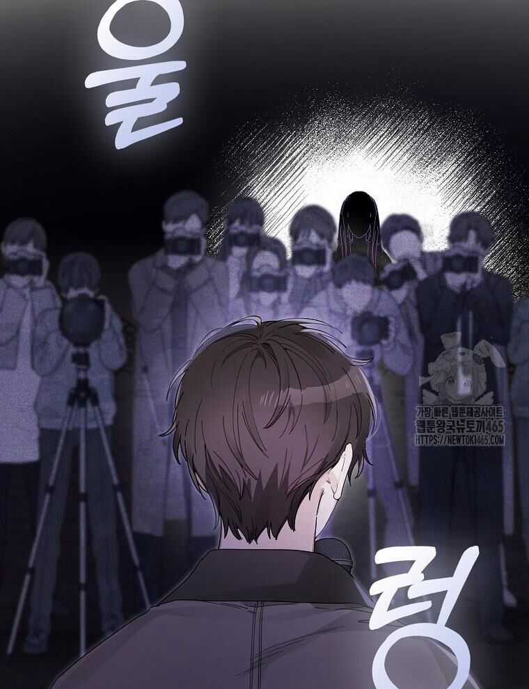 Tân Binh Triệu Đô Chapter 40 trang 69