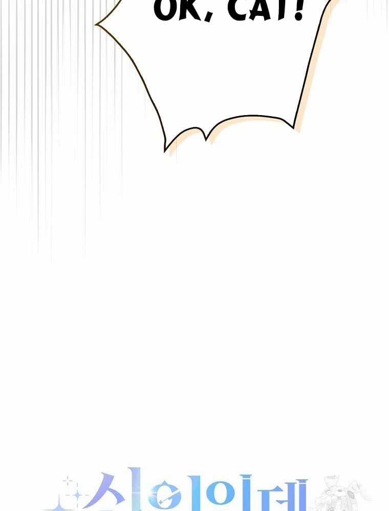 Tân Binh Triệu Đô Chapter 41 trang 11