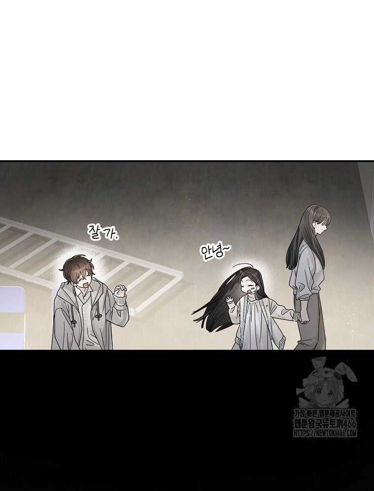 Tân Binh Triệu Đô Chapter 41 trang 48