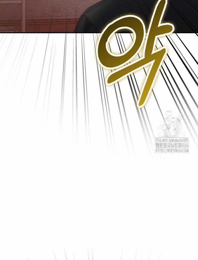 Tân Binh Triệu Đô Chapter 41 trang 6