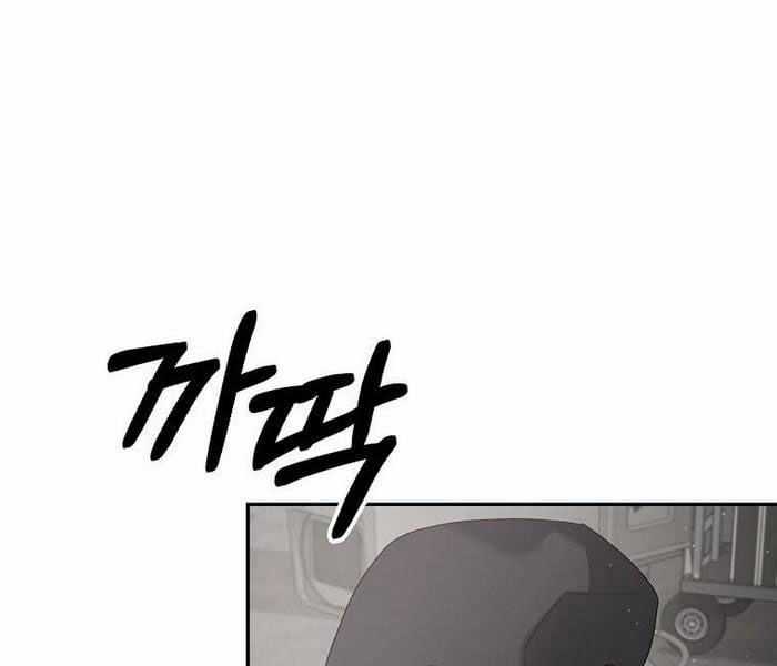 Tân Binh Triệu Đô Chapter 42 trang 122