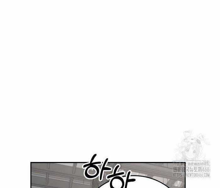 Tân Binh Triệu Đô Chapter 42 trang 124