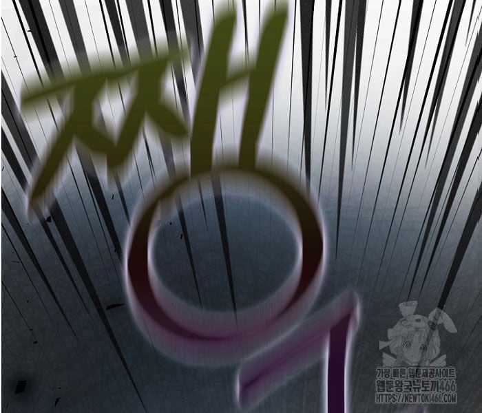 Tân Binh Triệu Đô Chapter 42 trang 3