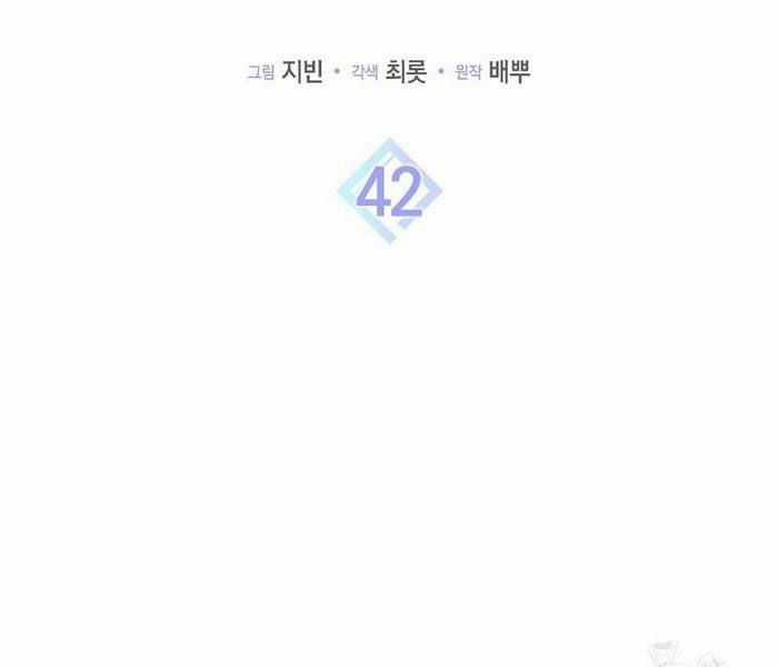 Tân Binh Triệu Đô Chapter 42 trang 63