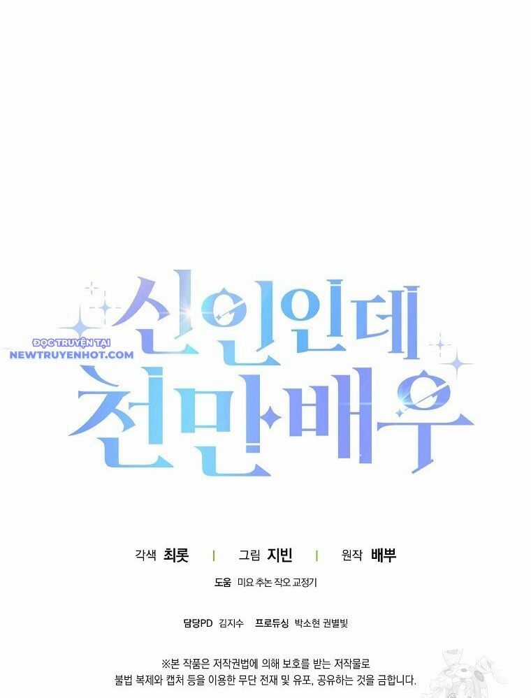 Tân Binh Triệu Đô Chapter 44 trang 110