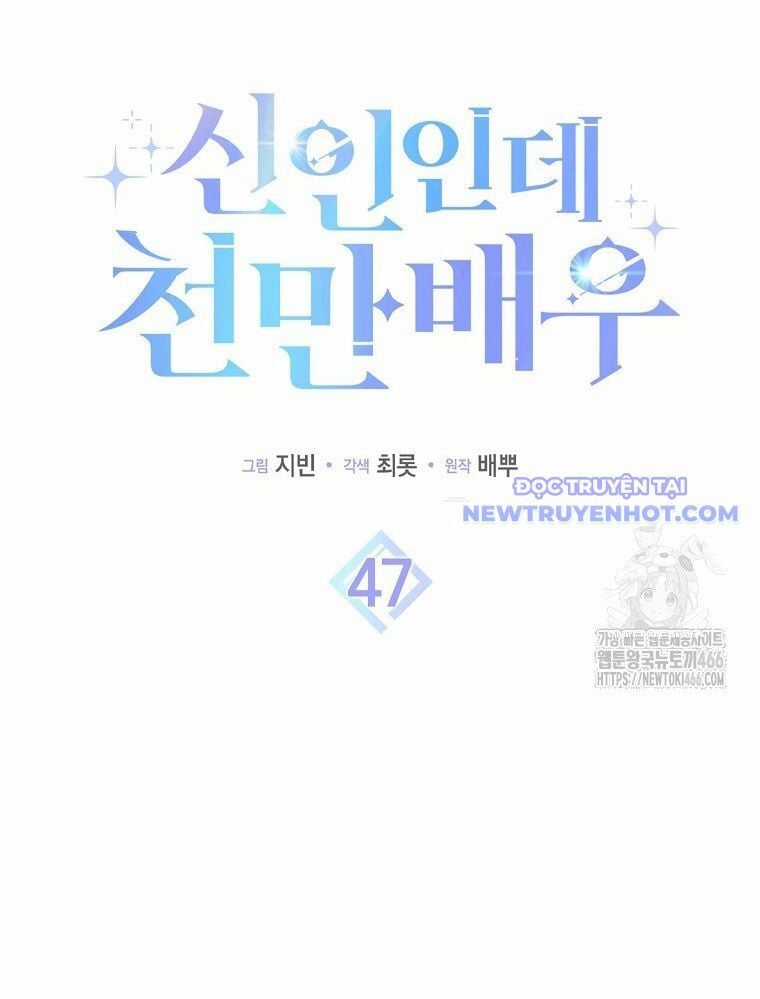 Tân Binh Triệu Đô Chapter 47 trang 34