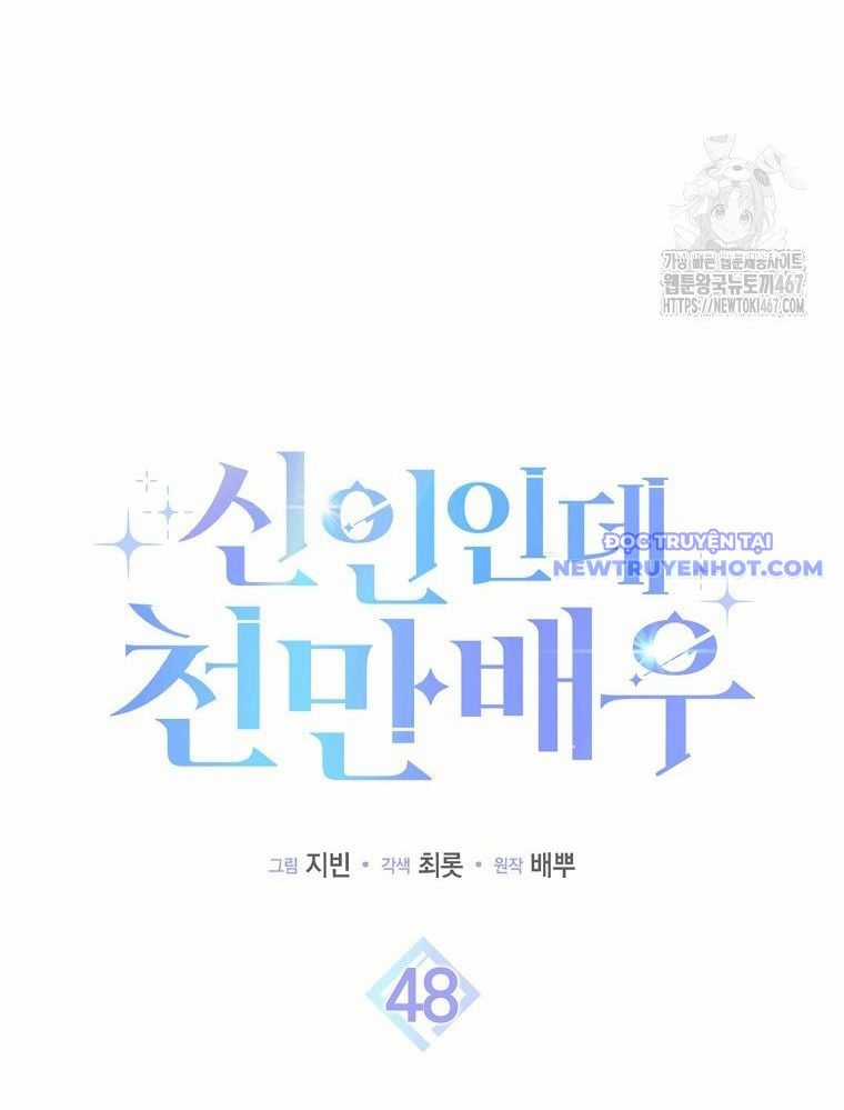 Tân Binh Triệu Đô Chapter 48 trang 5