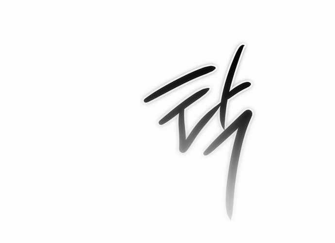 Tân Binh Triệu Đô Chapter 5 trang 114