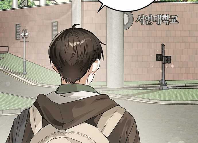 Tân Binh Triệu Đô Chapter 7 trang 120