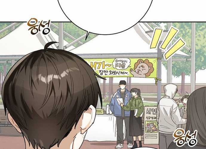 Tân Binh Triệu Đô Chapter 7 trang 126