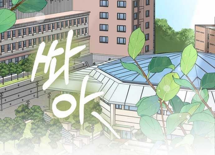 Tân Binh Triệu Đô Chapter 7 trang 174