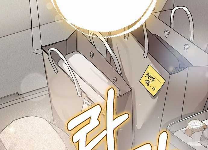 Tân Binh Triệu Đô Chapter 8 trang 144