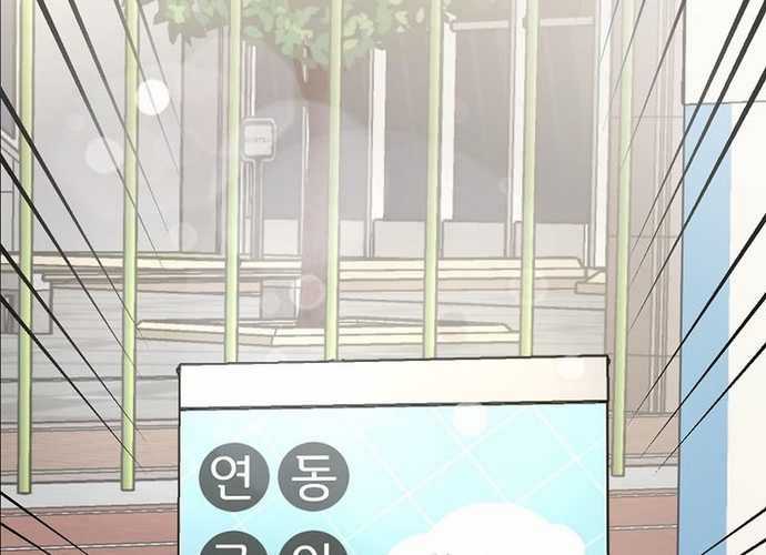 Tân Binh Triệu Đô Chapter 8 trang 21