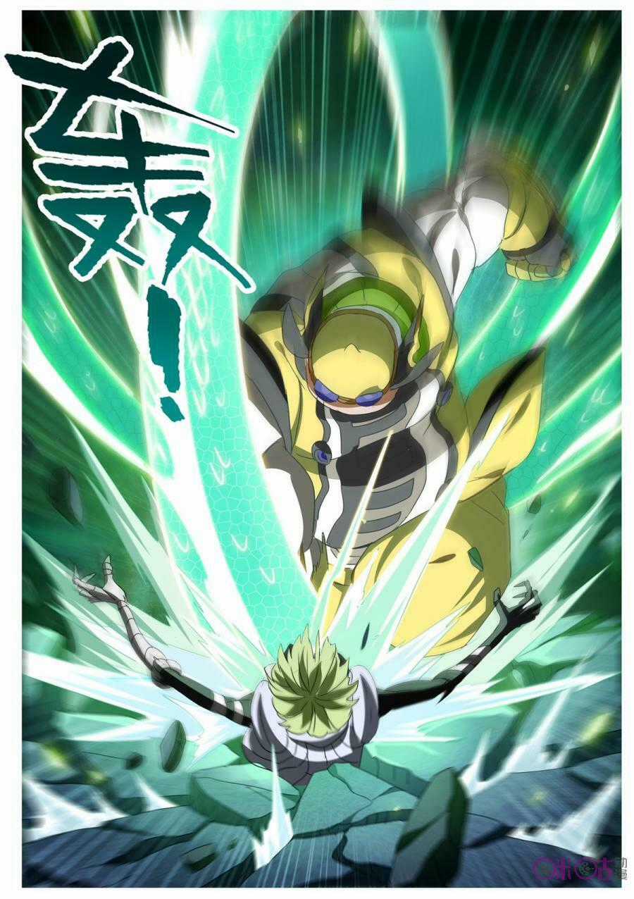 Tấn Công Nào! Ma Vương! Chapter 63 trang 17