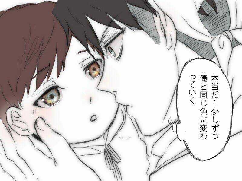 Tấn Công Người Khổng Lồ - Doujinshi LeviHan Chapter 19 trang 11