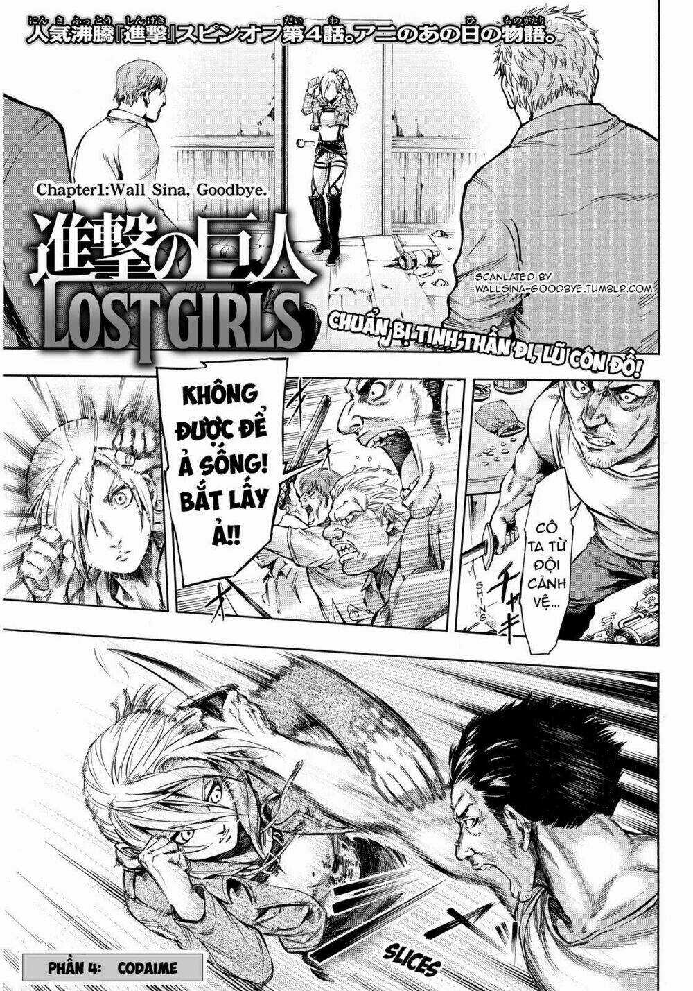 Tấn Công Người Khổng Lồ: Những Cô Gái Mất Tích Chapter 4 trang 2