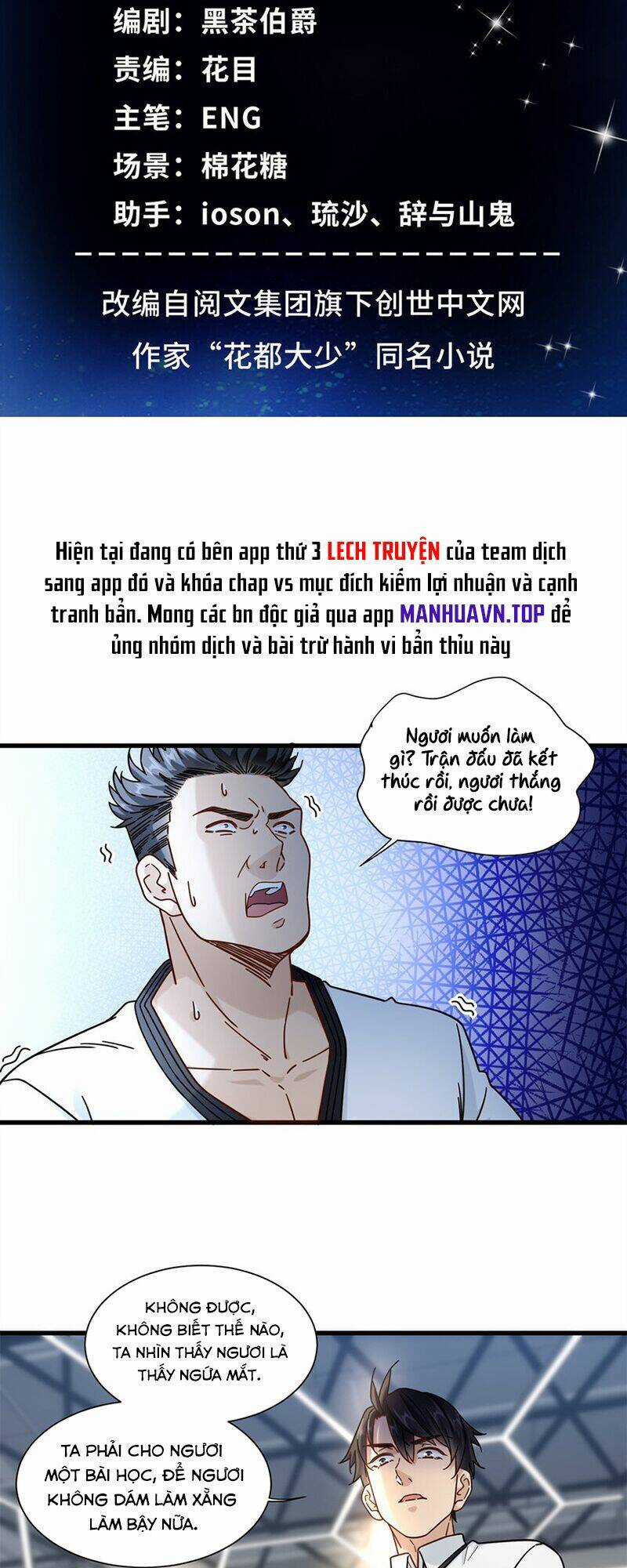 Tân Cực Phẩm Toàn Năng Cao Thủ Chapter 53 trang 3