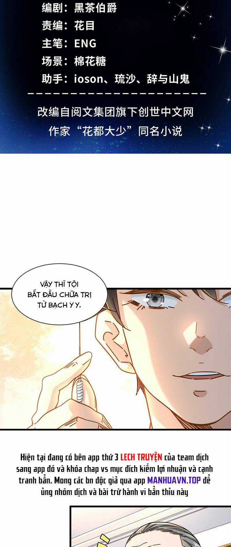 Tân Cực Phẩm Toàn Năng Cao Thủ Chapter 54 trang 3