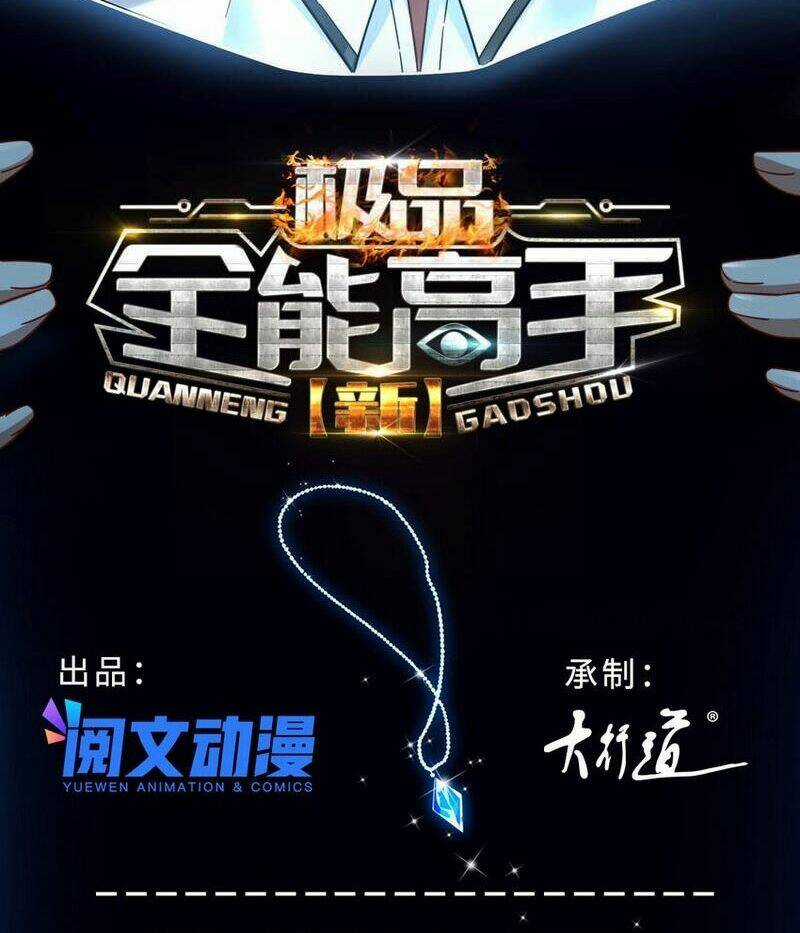 Tân Cực Phẩm Toàn Năng Cao Thủ Chapter 56 trang 3