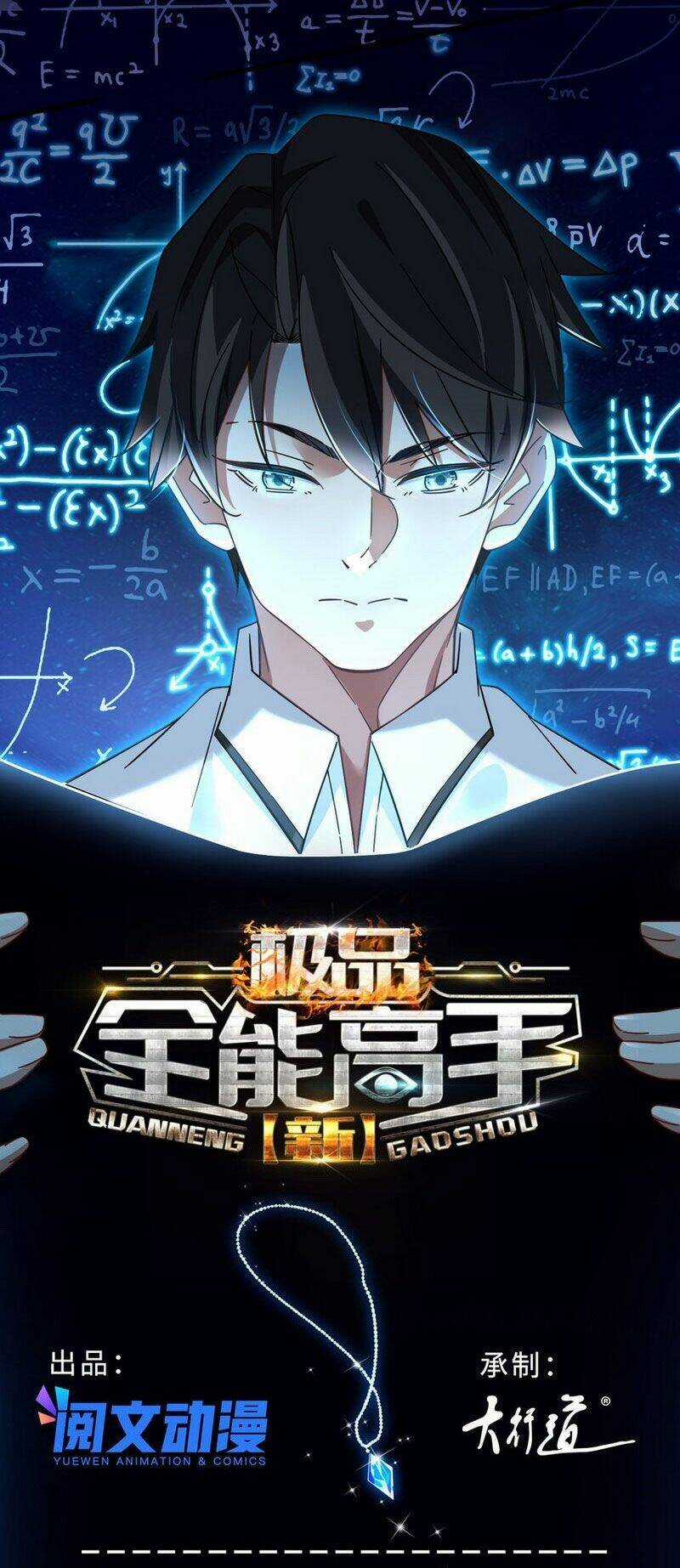 Tân Cực Phẩm Toàn Năng Cao Thủ Chapter 60 trang 2