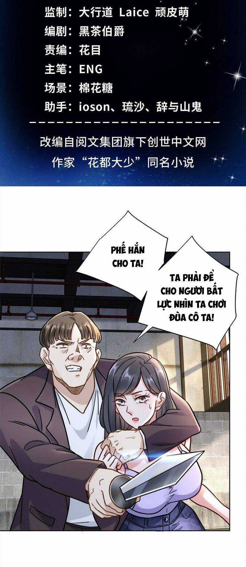 Tân Cực Phẩm Toàn Năng Cao Thủ Chapter 60 trang 3