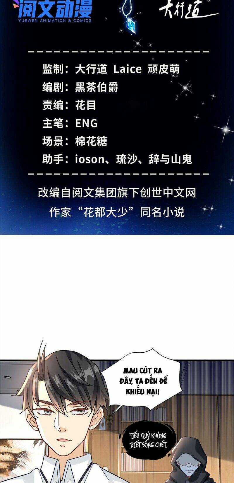 Tân Cực Phẩm Toàn Năng Cao Thủ Chapter 75 trang 3