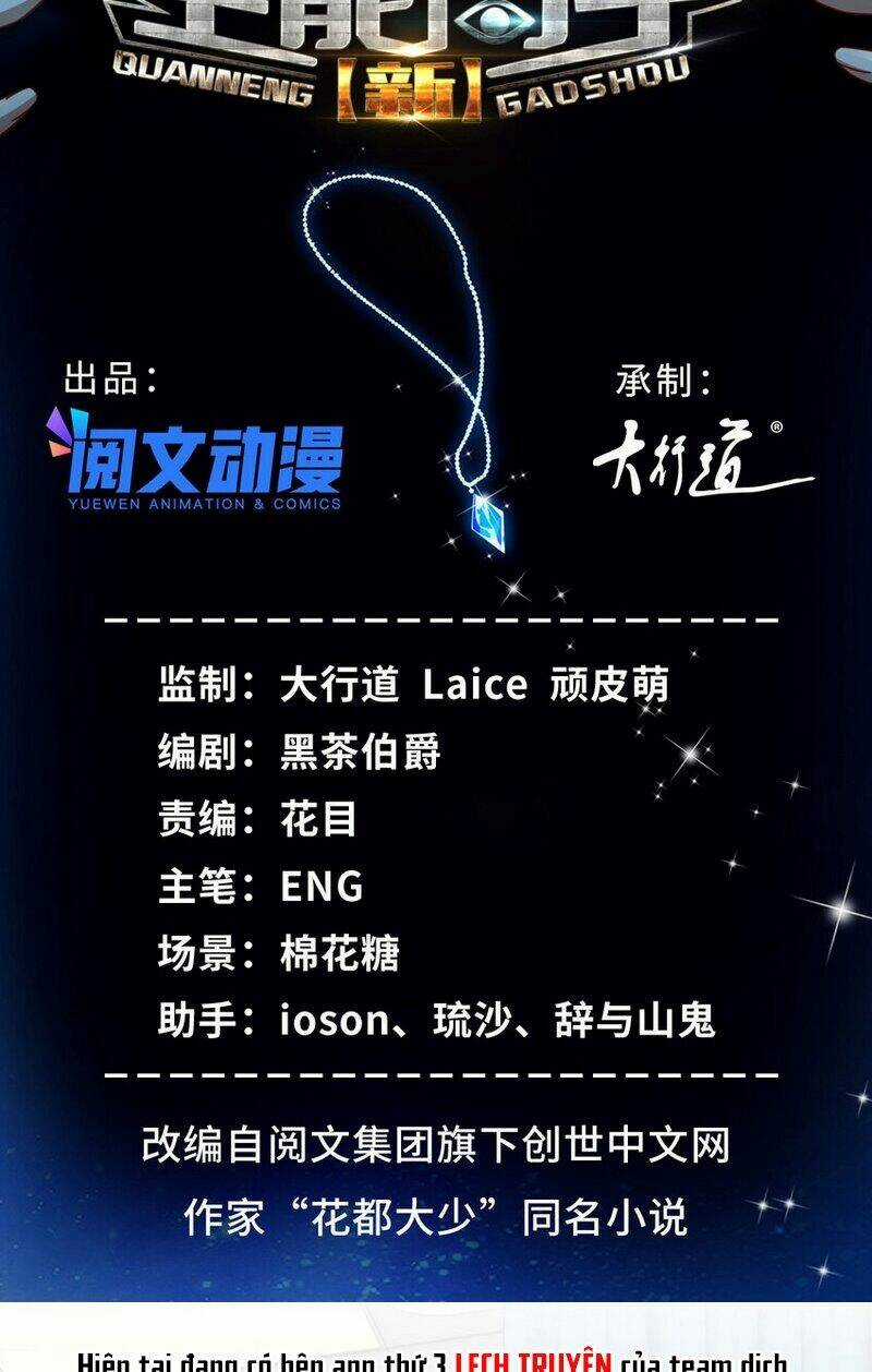 Tân Cực Phẩm Toàn Năng Cao Thủ Chapter 83 trang 3