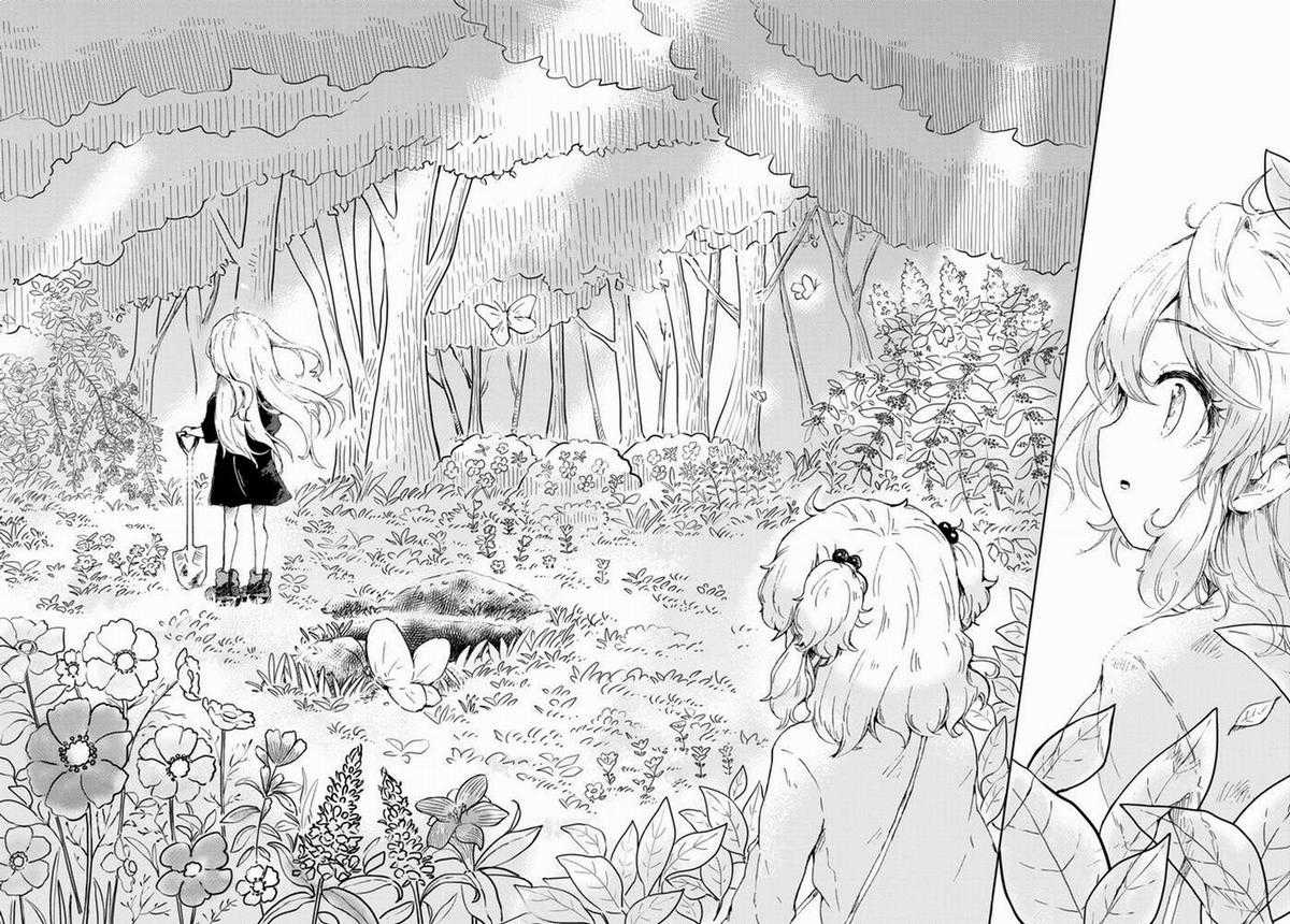 Tận Cùng Của Hoa Viên Chapter 1 trang 21