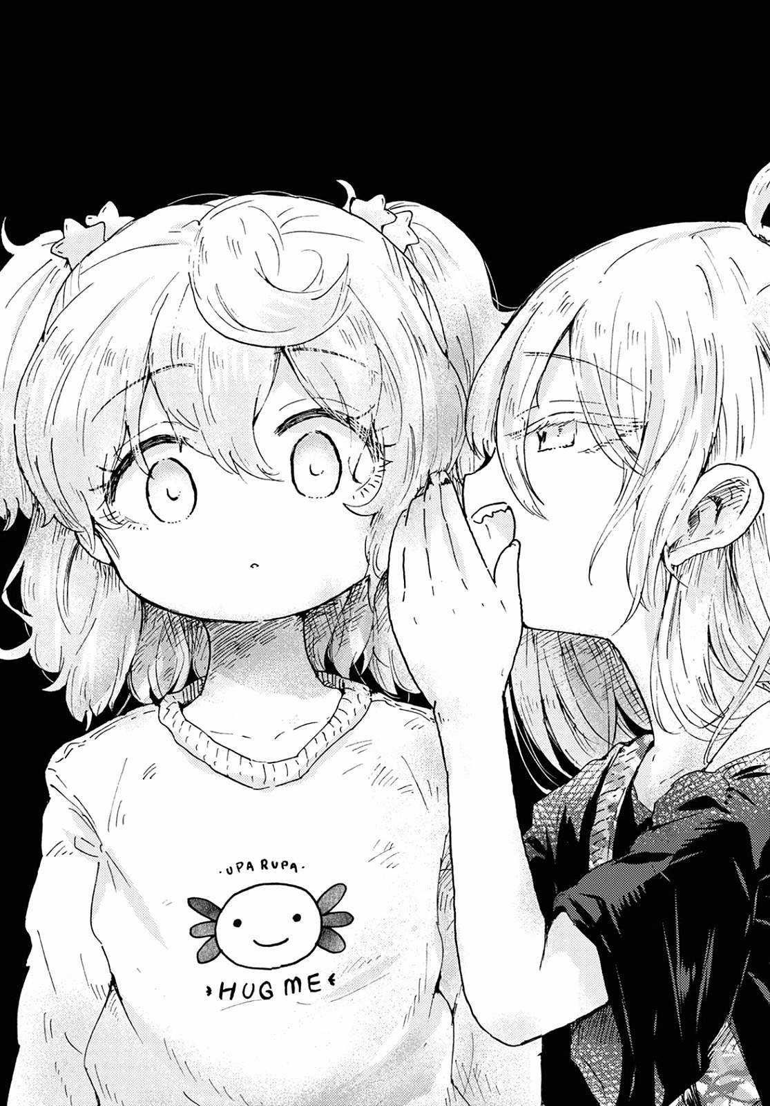 Tận Cùng Của Hoa Viên Chapter 2 trang 43