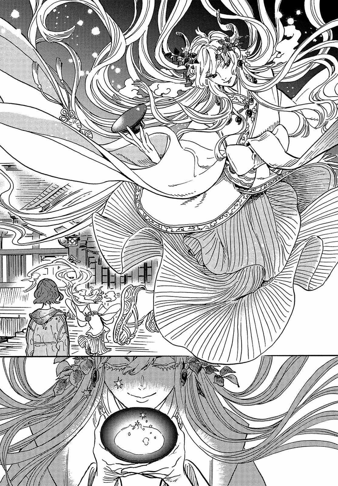 Tận Cùng Hành Trình Là Những Hồi Ức Chapter 1 trang 29