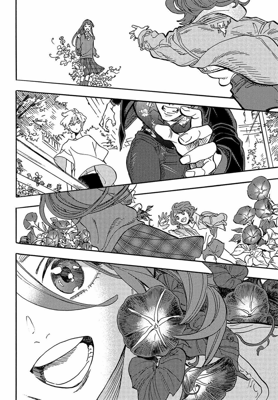 Tận Cùng Hành Trình Là Những Hồi Ức Chapter 1 trang 7