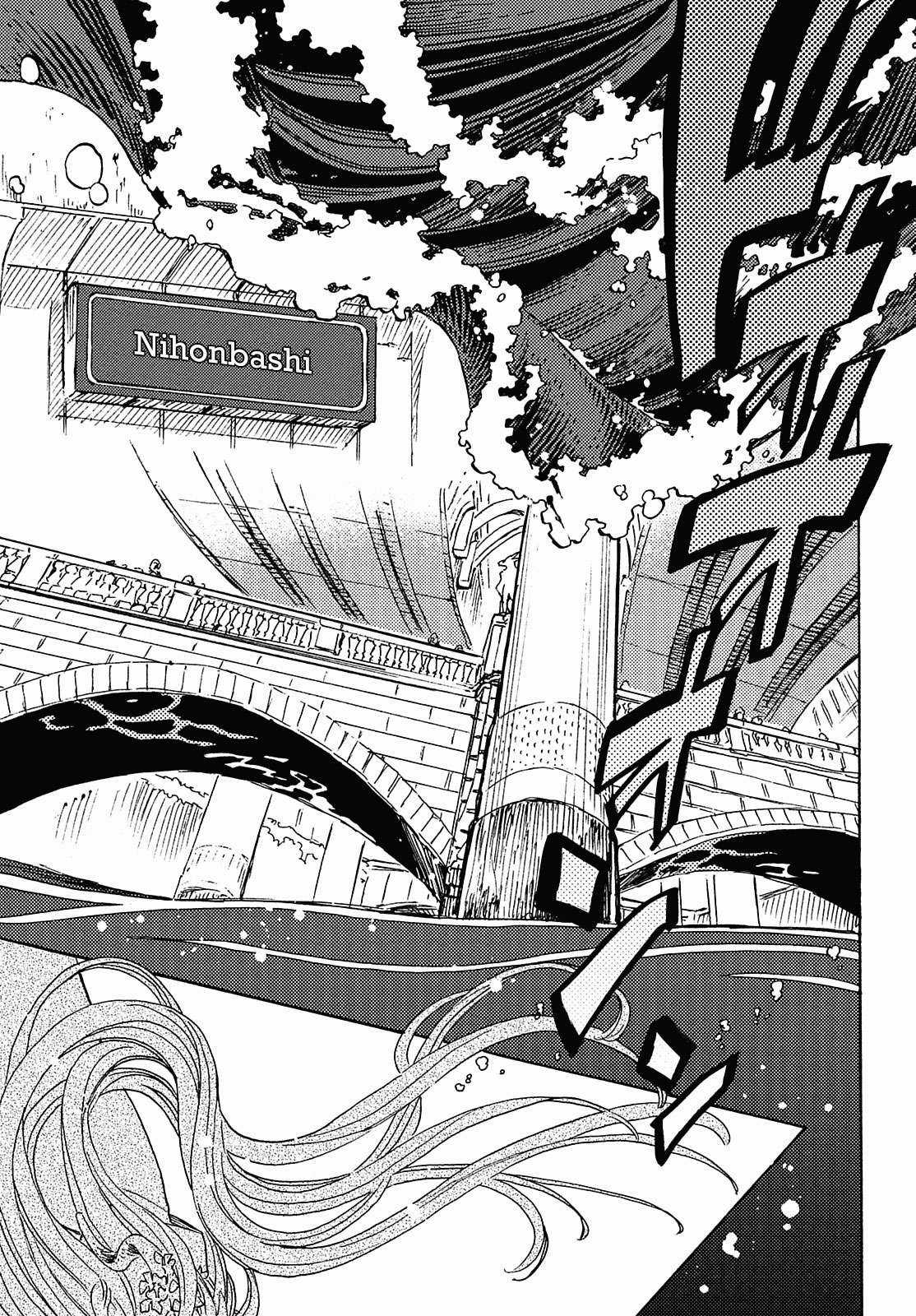 Tận Cùng Hành Trình Là Những Hồi Ức Chapter 11 trang 20