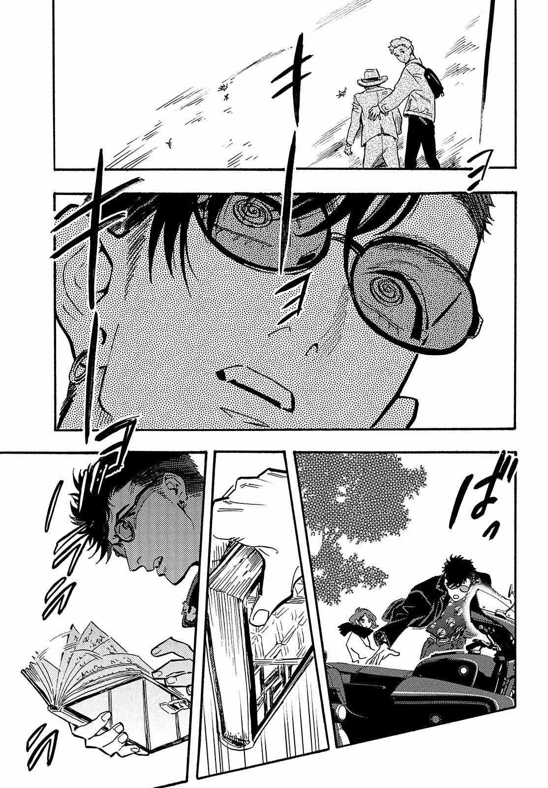 Tận Cùng Hành Trình Là Những Hồi Ức Chapter 12 trang 19