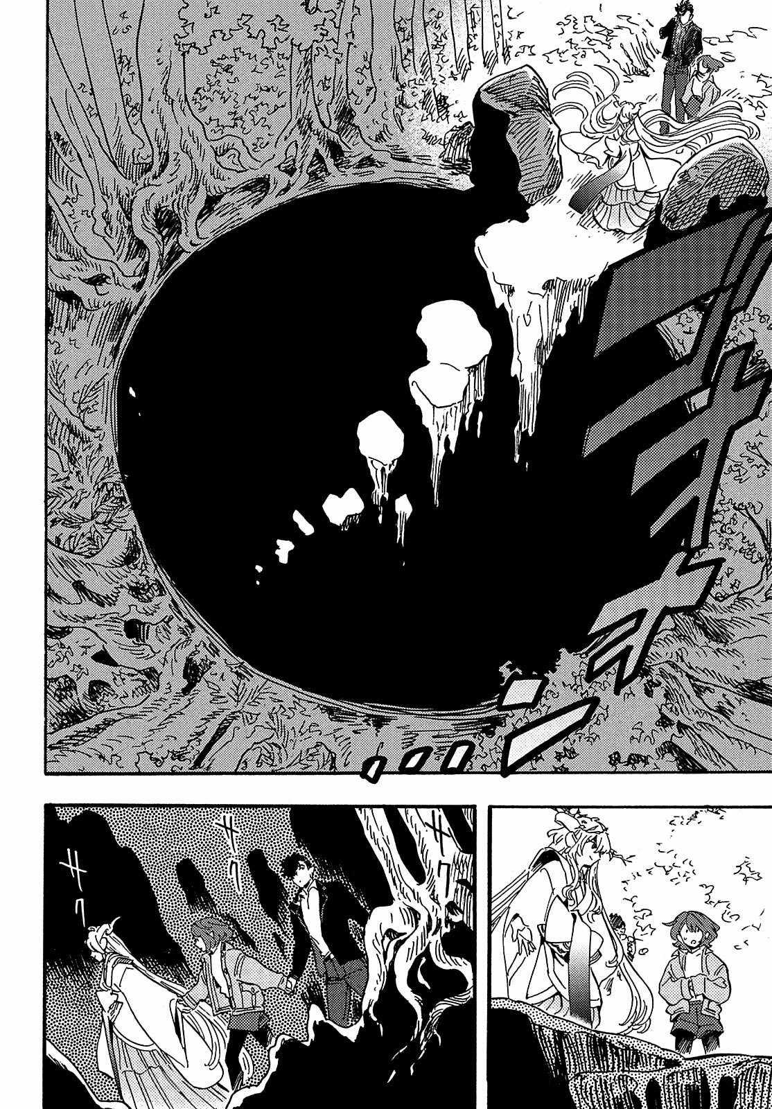 Tận Cùng Hành Trình Là Những Hồi Ức Chapter 15 trang 18