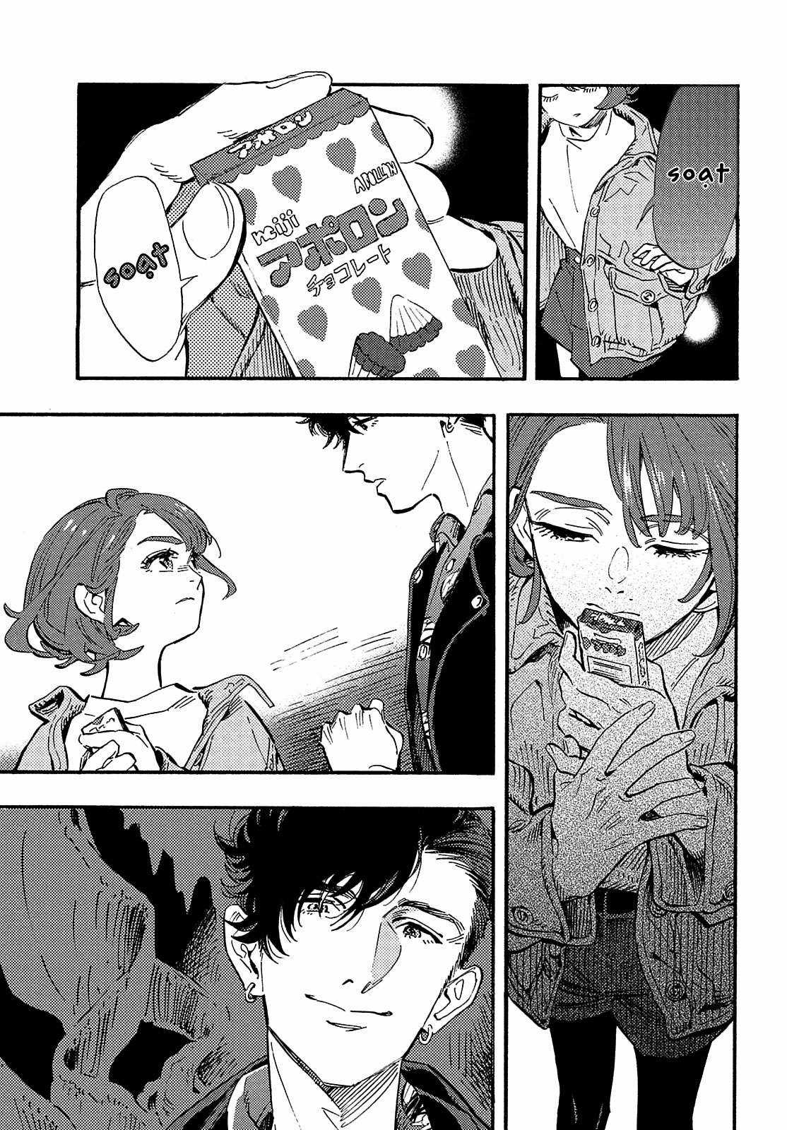 Tận Cùng Hành Trình Là Những Hồi Ức Chapter 15 trang 25