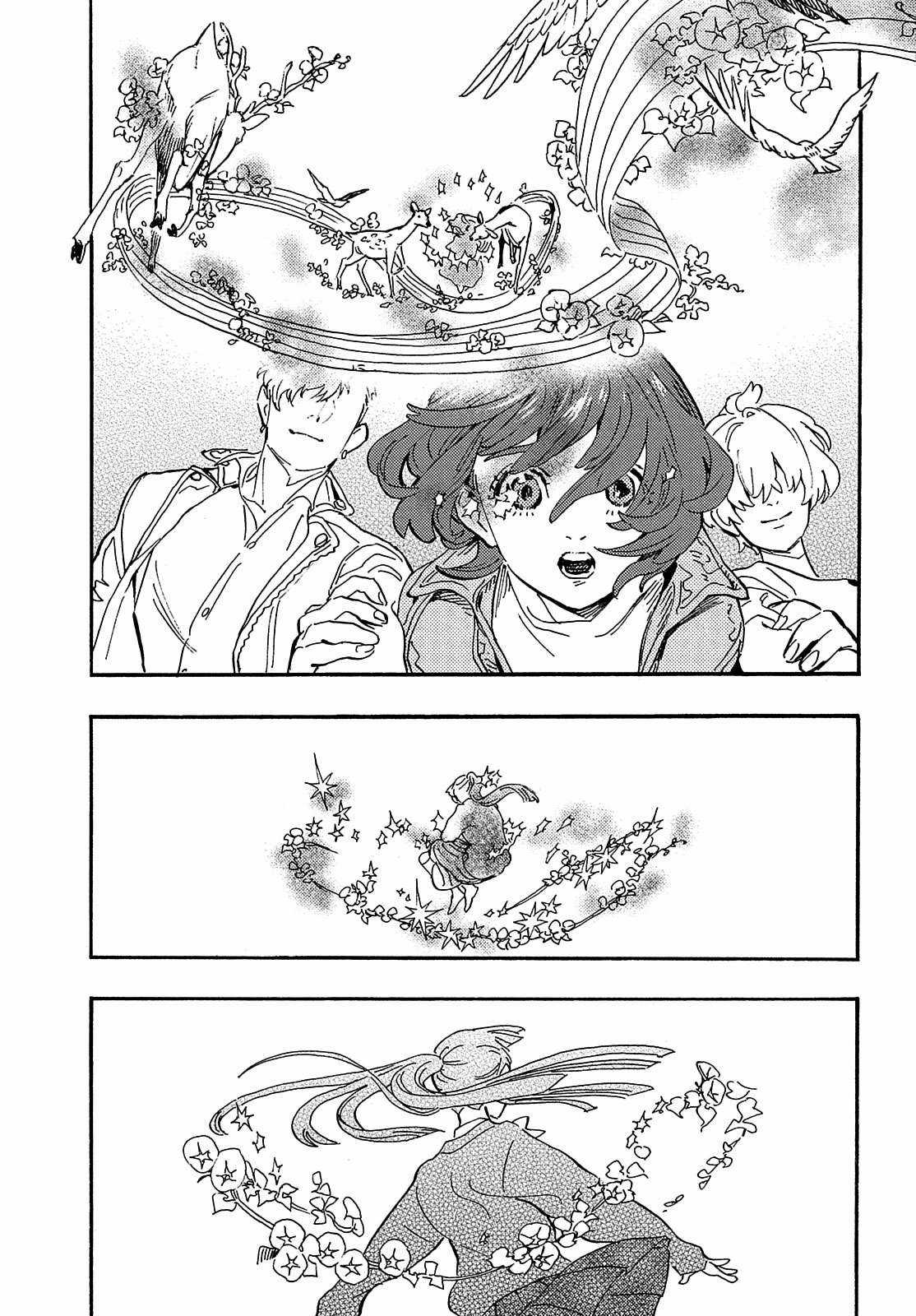 Tận Cùng Hành Trình Là Những Hồi Ức Chapter 15 trang 29