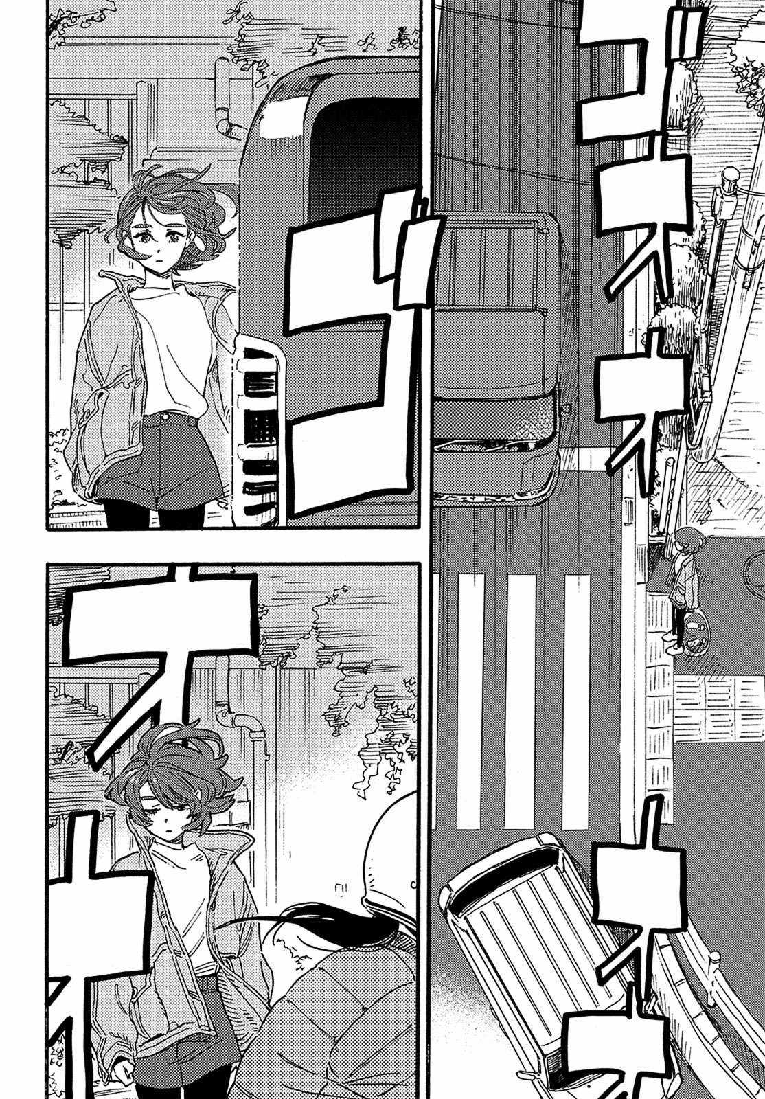 Tận Cùng Hành Trình Là Những Hồi Ức Chapter 17 trang 24