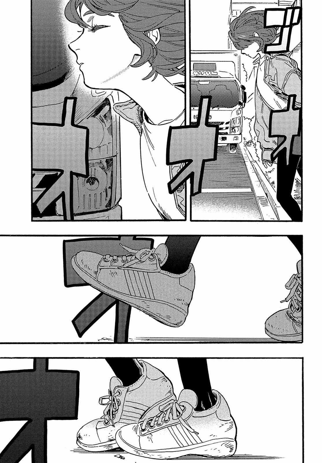 Tận Cùng Hành Trình Là Những Hồi Ức Chapter 17 trang 25