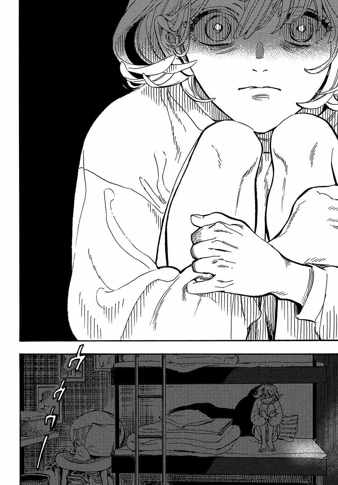 Tận Cùng Hành Trình Là Những Hồi Ức Chapter 2 trang 14