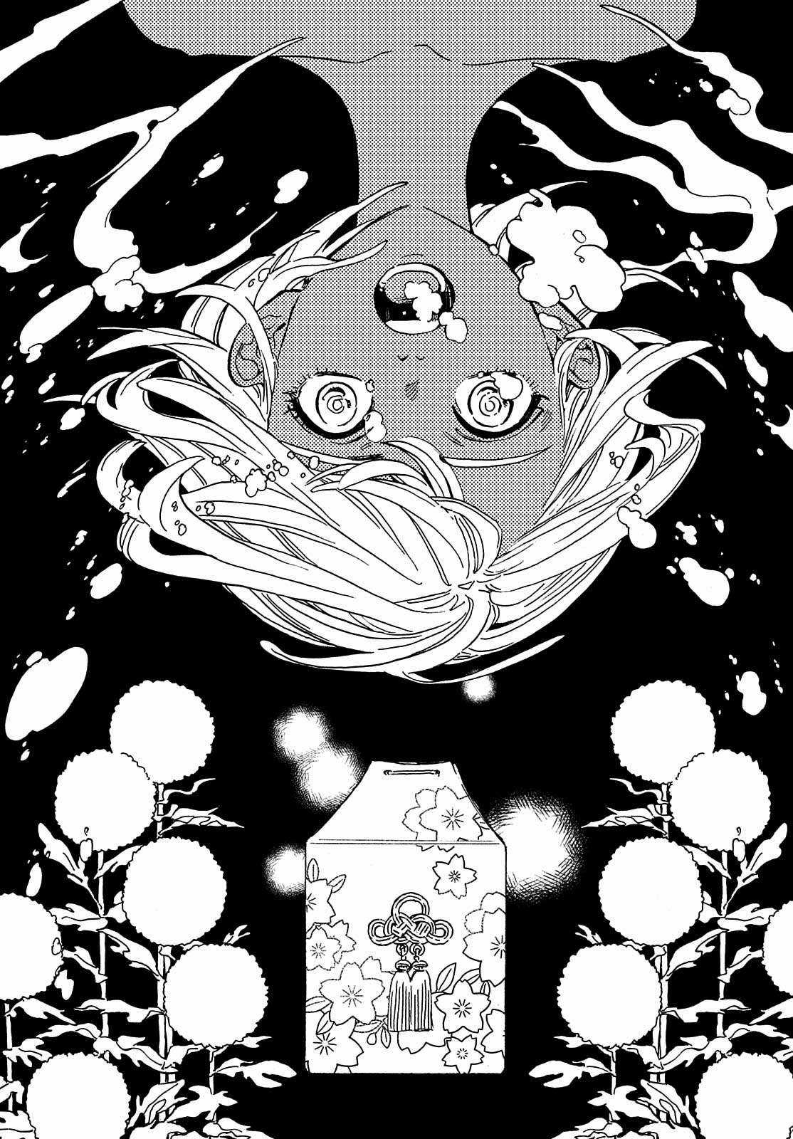 Tận Cùng Hành Trình Là Những Hồi Ức Chapter 3 trang 12